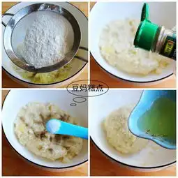 用1个土豆做的小零食,关键是加了点它,比吃薯片还有滋味