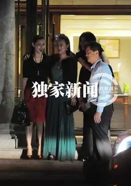 李亚鹏约众美女吃饭吻别中性女摸胖妞脸蛋