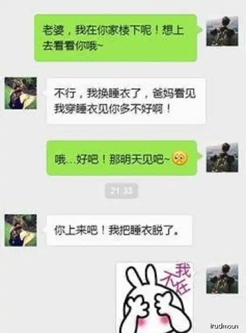 开心一刻单位的男女厕所相连,一女去厕所忘记带卫生纸,正