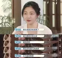 俞飞鸿生图幻灭,赵丽颖产后发福我们真的对女明星太严格了