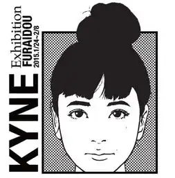 搜狐公众平台最简单最温柔的黑白漫画家,竟然潮品出不停