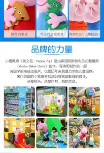 小猪佩奇peppapig毛绒玩具抱枕公仔男孩女孩布娃娃玩偶系列小号套装19cm30cm七夕情人节礼物