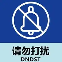 学习中头像学习中请勿打扰头像