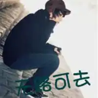 微信骂人搞笑图片带字微信头像图片大全