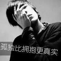 qq黑白头像带字想忘了过去