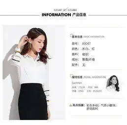 熤笙靘2019春季新款韩版女装气质通勤ol长袖职业修身显瘦撞色翻领衬衫女89047