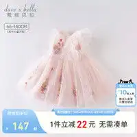 小女童套装报价小女童套装大全第199页什么值得买