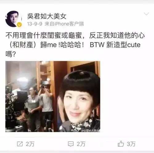 田朴珺大谈独立女性,被高晓松怼