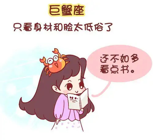 十二星座女臭美指数射手女绝不素描朝天,天秤女每天被自己美醒