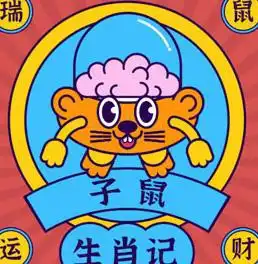 未来十五天,霉运消散,福运相伴,好事接连进家门的四大生肖