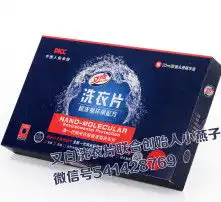 黄页88高清图片