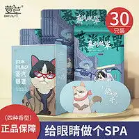 嘉医洗鼻器jeauyy嘉医生理盐水洗鼻鼻腔清洗液儿童季节性鼻炎20ml15支盒多少钱