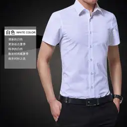 帝创者短袖纯色衬衫男修身款男士衬衣休闲男装2586p32