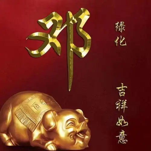 3d励志姓氏微信头像,26款高清精致潮流签名头像,喜欢请带走吧