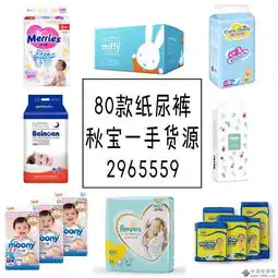 母婴童装微商代理的优势有多大,秋宝家带您亲身实践月入过万