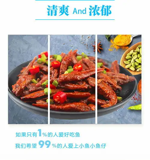 网红湖南特产香辣小鱼仔干60包10包可选糖醋休闲零食小吃麻辣批发