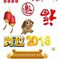 2018属狗女生微信头像微信头像图片大全