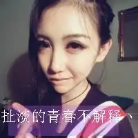 qq女生带字拽头像qq超拽头像带字女生