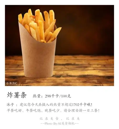 男子吃麦当劳25年,仅是小时候吃麦当劳上瘾,赴医院检查震惊医生