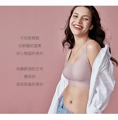 ubras方领大杯背心式文胸大胸内衣女无钢圈聚拢上托胸罩收副乳新