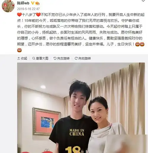 张艺谋儿子20岁生日,陈婷晒照为其庆生,20岁张壹男五官神似爸爸