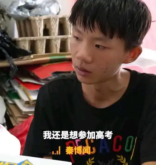 湖北17岁男孩捡废品补贴家用,母亲跑了,他和父亲都重病缠身