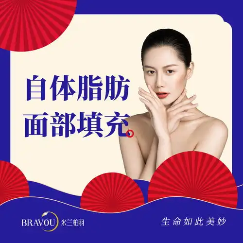 工作进展顺利爱情进展顺不顺利,不知道只是天天都...面部填充悦美整形