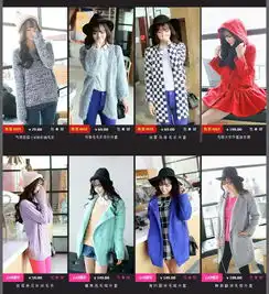 淘宝网江南雪韩版女装店铺