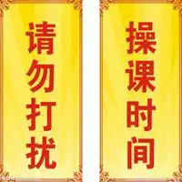 复习中请勿打扰头像微信头像图片大全