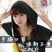qq女生头像最好看的