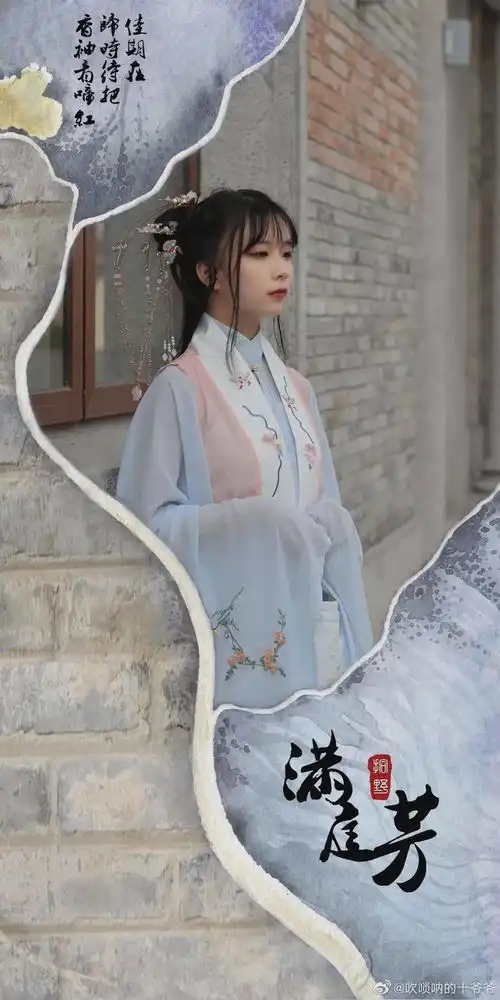 汉服小仙女满庭芳