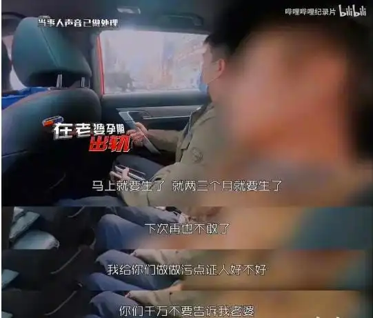 嫖娼这事千万别告诉我老婆男人出轨时,到底在想什么