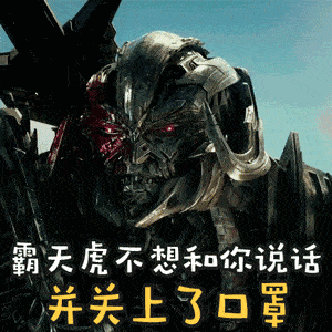 前有擎天柱黑化,后有威震天洗白