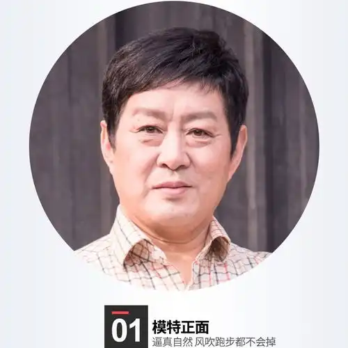 假发男真人发丝男士假发帅气逼真爸爸假发套中老年男假发自然短发