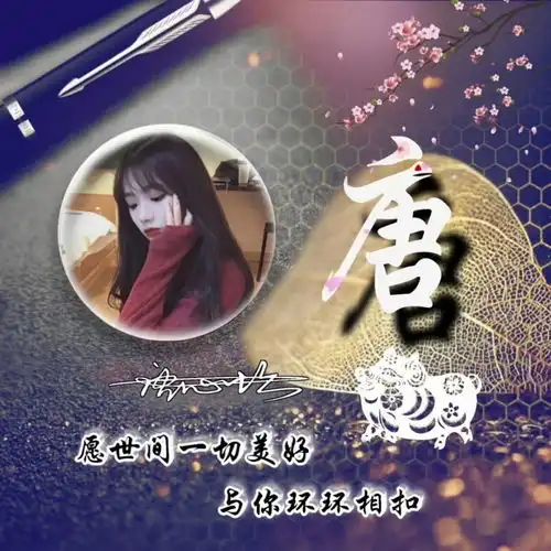 非常漂亮的几款微信头像,3d立体特效签名头像,有你的姓氏名字