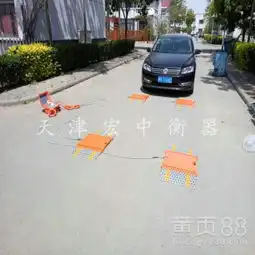 北京黄页88网