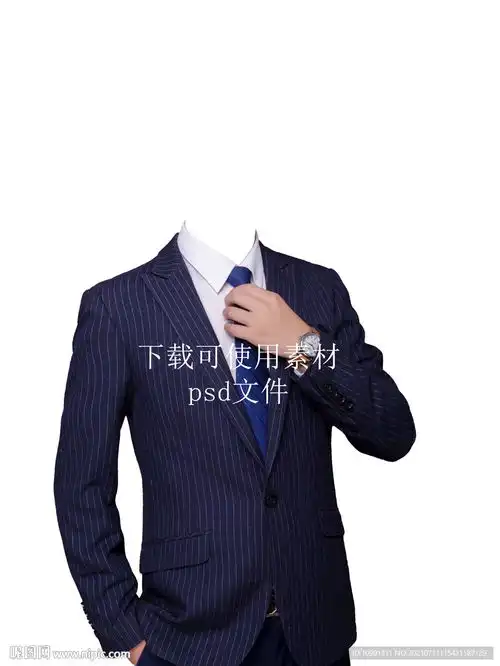 男西装素材设计图psd分层素材psd分层素材