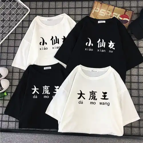情侣装夏季气质文字小哥哥小姐姐短袖t恤男女韩版学生宽松班服潮