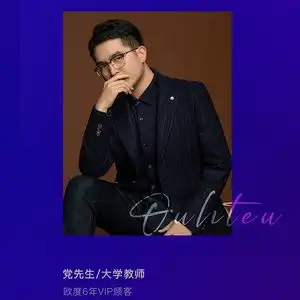 传递当代男士多元生活方式,与欧度先生深度对话