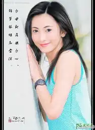 photoshop美女转手绘教程给清新美女制作成手绘效果