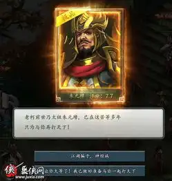 范伟打天下测字有什么奖励测字玩法介绍
