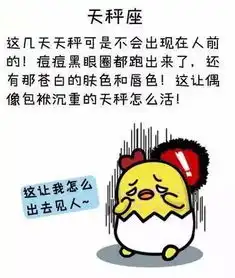 12星座来大姨妈的表现,金牛座给跪了男生最好都看看
