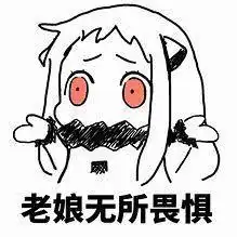 无脸人恋爱治愈