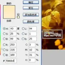 17photoshop给外景美女照片增加唯美的橙黄色套图第17张