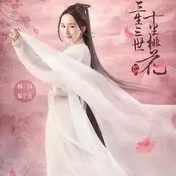 电视剧幻时代来了吗