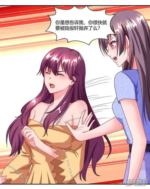总裁爹地超给力漫画第52话母女捣乱漫客栈