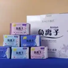 2019洗涤用品价格报价洗涤用品批发第17页黄页88美容美发网