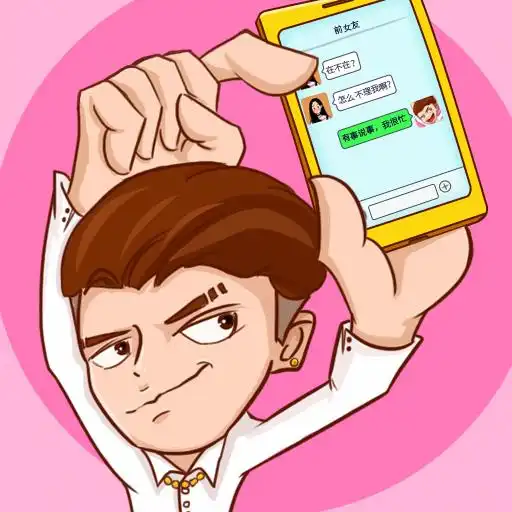 抖音男人的反击游戏好玩吗抖音男人的反击游戏怎么玩用户评论