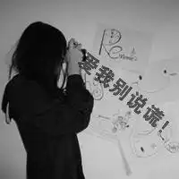 白色背景黑色字体图片微信头像图片大全
