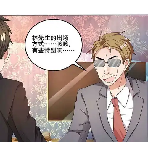 我的美女特工老婆第16话试探爱奇艺漫画
